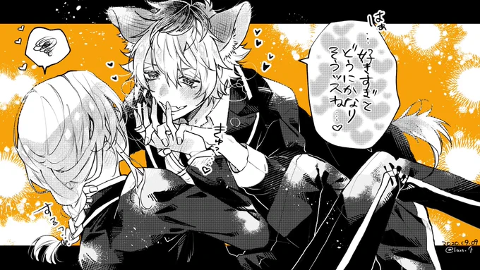 ラギ監??
※顔なし監督生
#twstプラス 