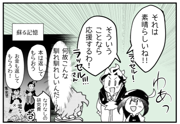 このコマが全てな気がする 