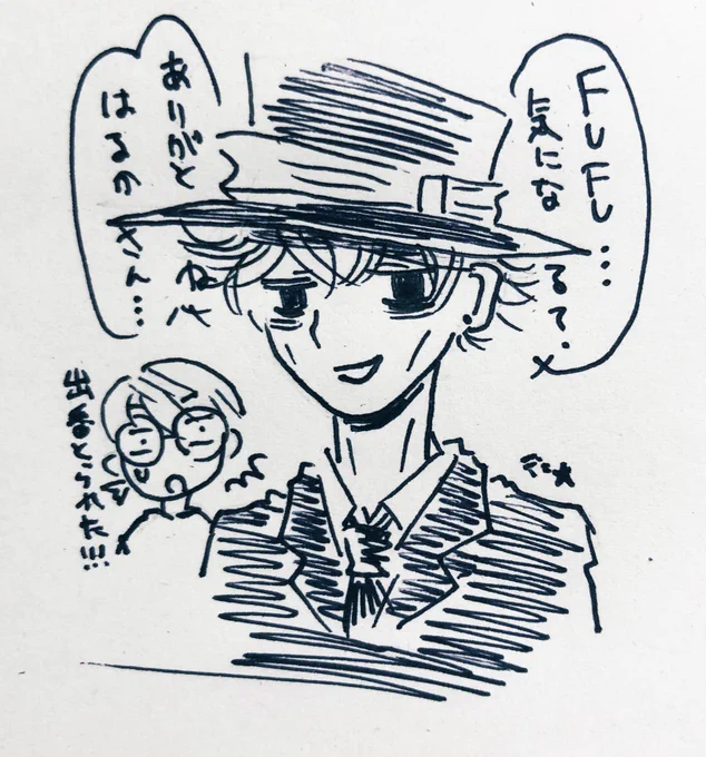 @HAL9000th おおぉ…なんと嬉しい(T ^ T)
オルフェさんも暗いオーラを揺らめかせながらニンマリ喜んでます✨(コワ 