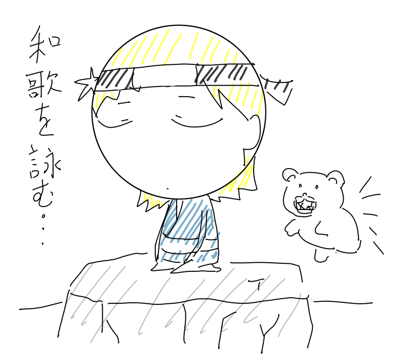 ゴースト オブ ヒナキ 