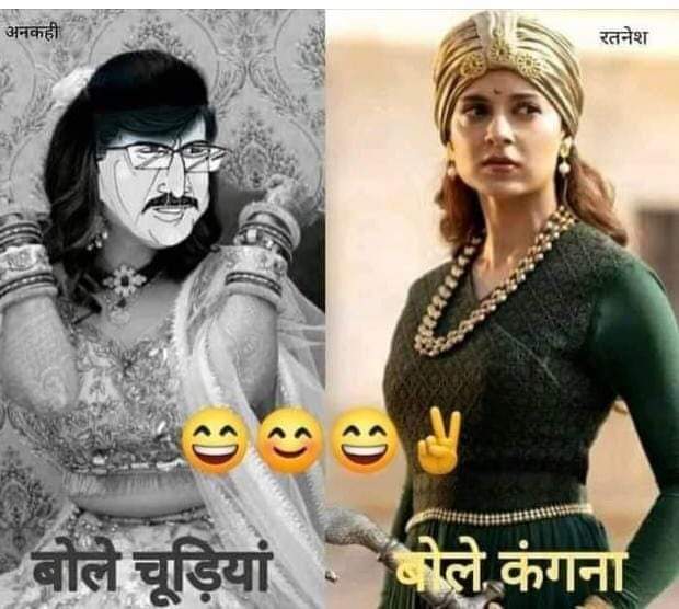 rs_chouhan_'s tweet photo. @_sanjay_raut @KanganaTeam https://t.co/lthddKleeJ