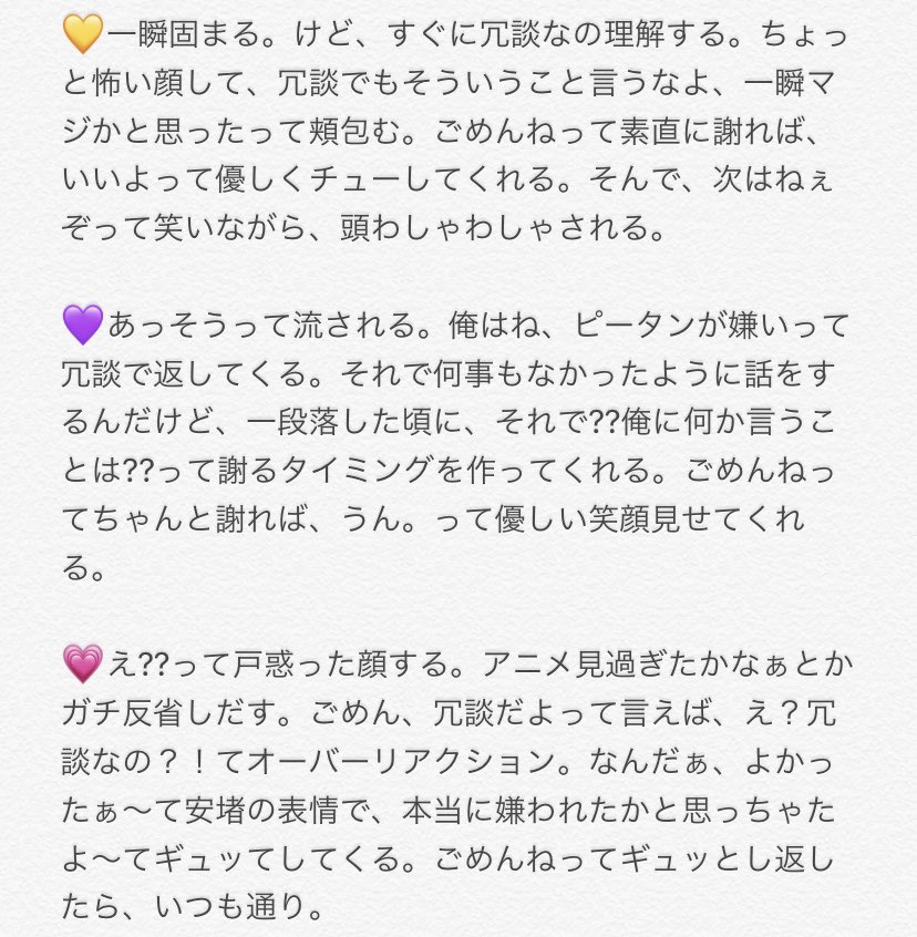 み Mi H J Twitter