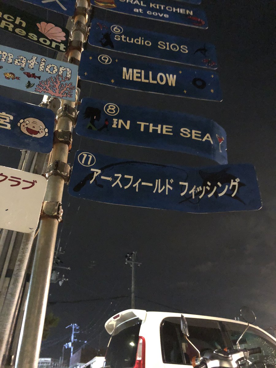 humikaori's tweet photo. 大阪で行ってみたかった海辺のライダースカフェ、In The See.
オーナーのマイさん、ありがとうございました😊
#inthesee #西宮 https://t.co/FIDy1JDP36