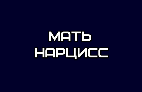 Макс_Райдер tweet media