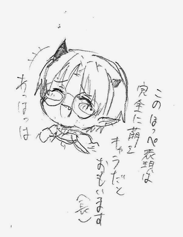 周りのひとりごとがうるさいヲ先輩のらくがき 