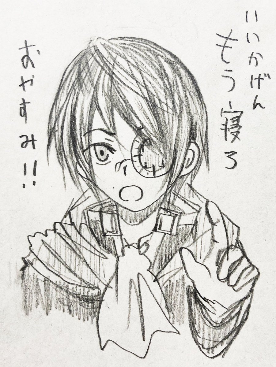 @creamypuff7 豚ちゃんは必須かなと?✨
ハルクロ以前は結構ルネ君描いてまして…私も深夜に描いては彼に寝ろと言わせてました笑↓過去の所業?