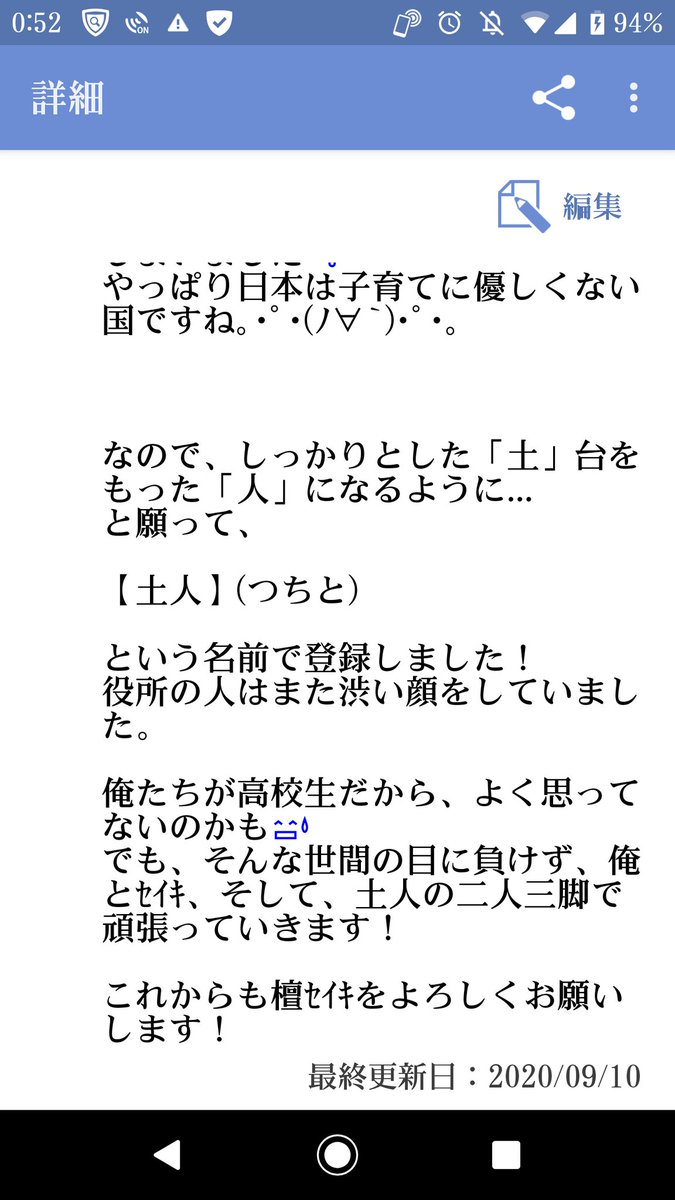 しゅん まや 赤ちゃん 名前 しゅんまや重川茉弥 まやりん の出産病院や予定日はいつ 子どもの性別や名前も調査 Documents Openideo Com しゅん まや 赤ちゃん 名前 しゅんまや重川茉弥 まやりん の出産病院や予定日はいつ 子どもの性別や名前も調査 Documents Openideo Com