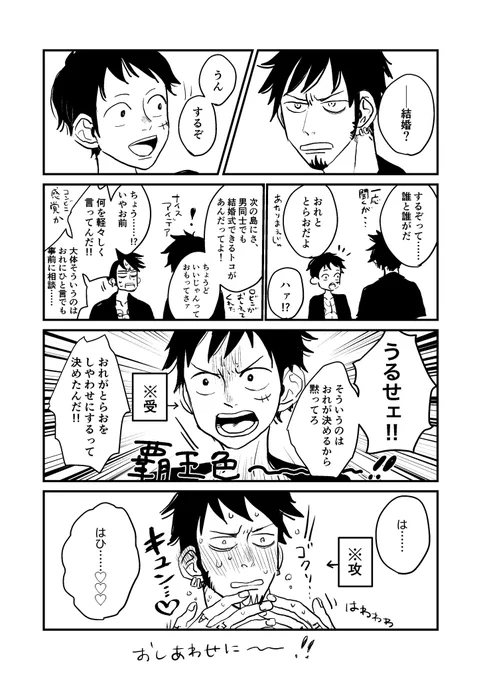 ろる 