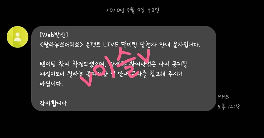 v이슬v tweet media