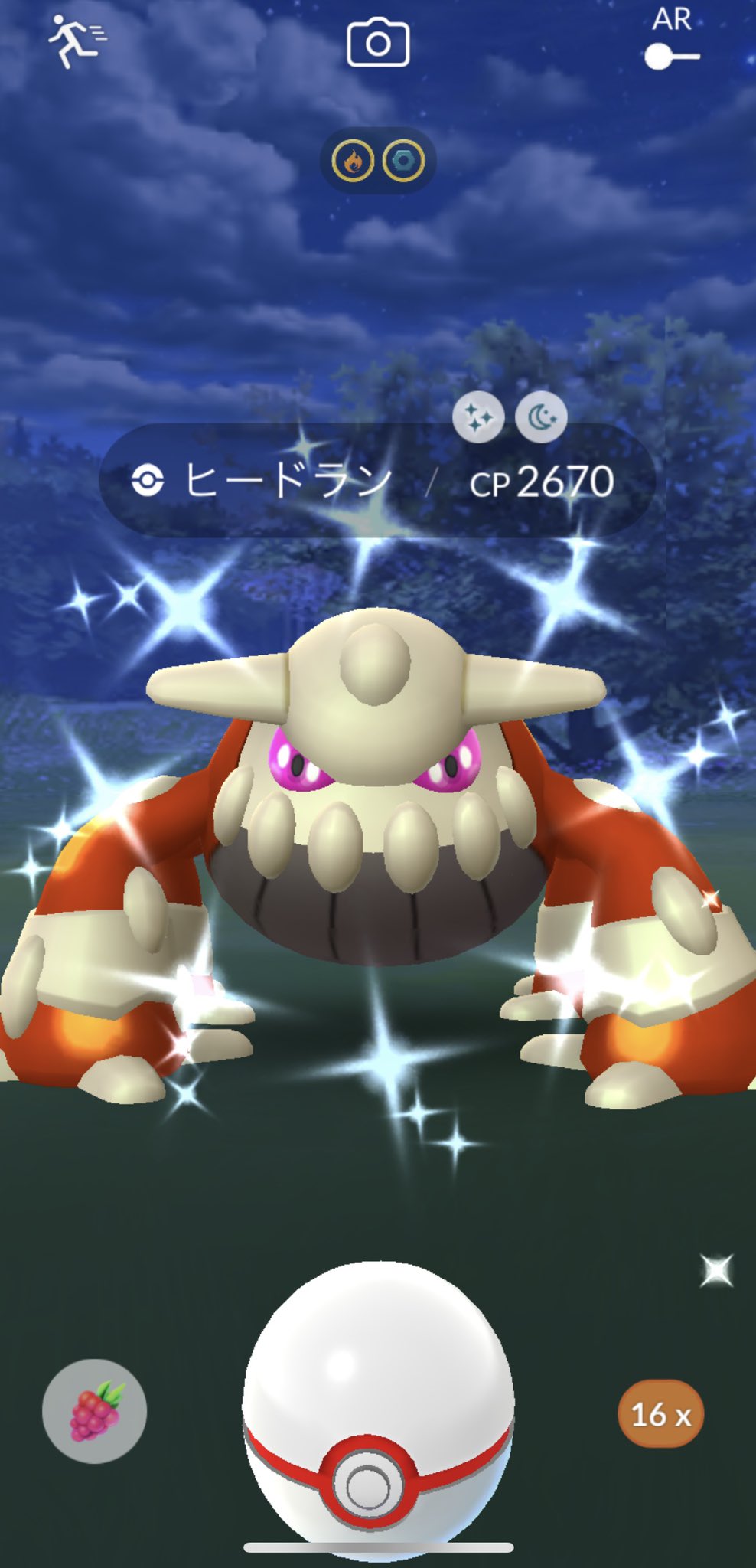تويتر Jasmine على تويتر きました ポケモンgo ヒードラン 色違い レイドアワー T Co M5qafjkl3f