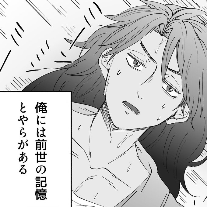 深夜の進捗タイムです
現パロレラ描いてるんですが耳も尻尾も傷もないレさん描くとおまおまお前誰〜〜〜!?!?ってなっちゃってウーン…… 目の傷は付けといた方がいいのかな…
あと無意識に蝉鳴かせちゃって完全に日本 