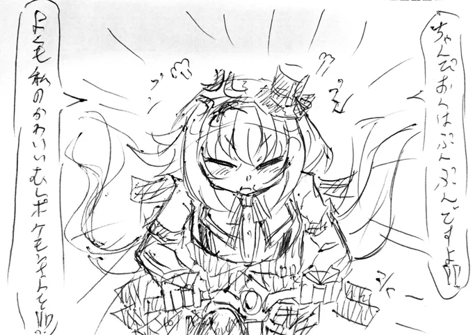 いろいろ
#ピノの自由帳 