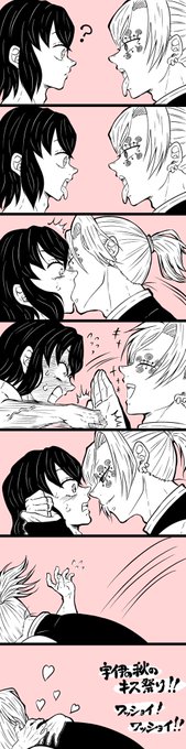 #宇伊の秋のキス祭り

参加させてくださーい!!!???
素敵タグ宇伊ワッショイワッショイ!!!!!!!!!!???? 