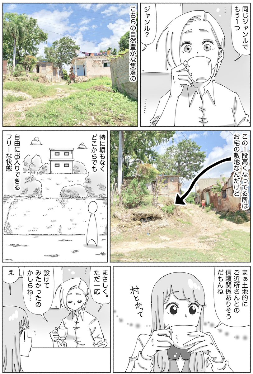 本日更新しました。
海外の美しき矛盾
もろもろですので
ぜひぜひ☀︎
よろしくお願いします^ ^
https://t.co/8NUA743YyA 