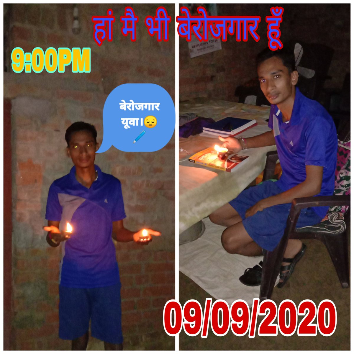 SachinKumarSe18's tweet photo. 9 मिनट में क्रांति नहीं होती, लेकिन 9 मिनट में क्रांति की हुंकार भरी जा सकती है 🗣

#9बजे9मिनट #9Baje9Minute
 एक मुहिम विद्यार्थियों के लिए...खुद के लिए 💪❤
#fightforstudent #fightforme
#SpeakUpForJobs 
#speakupforstudents 
#PMOIndia 
#SonuSood 
#akshaykumarfans 
#Boycottmedia https://t.co/Lk0gy9U6NB