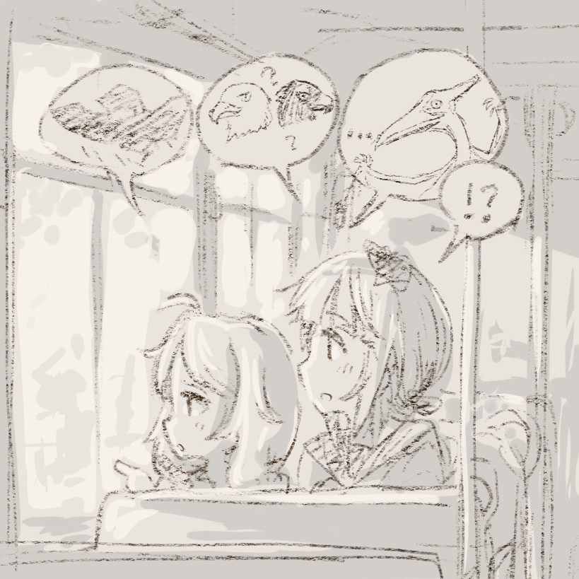 遊と依 