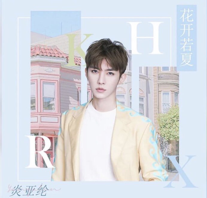 フェールンハイ飛輪海アーロンAARON炎亞綸CD DVD