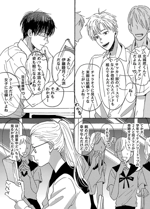 創作BL (1) 