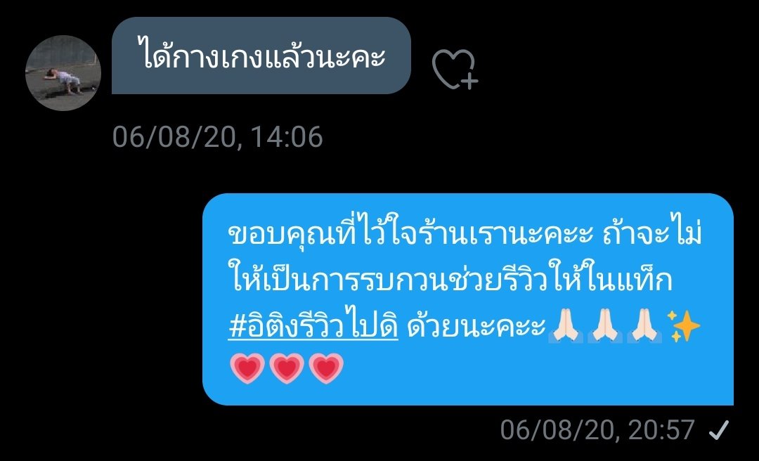EvythingShop's tweet photo. นานแล้วเพิ่งมาลง งงมากก
#อิติงรีวิวไปดิ https://t.co/iolv1LqXLC