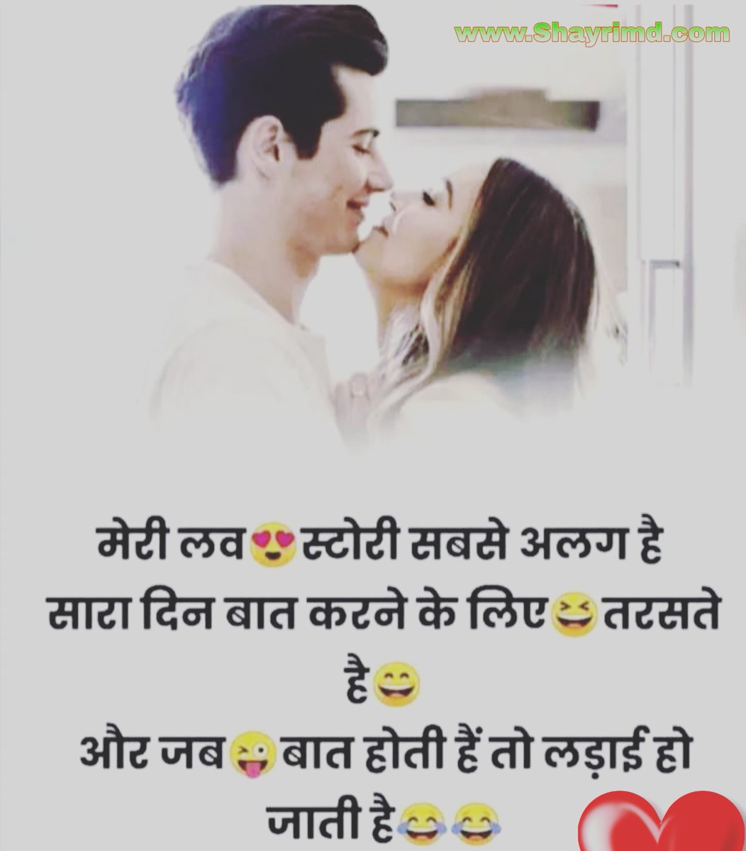 2021 love best shayari ✔️ dating urdu and in Love Archives