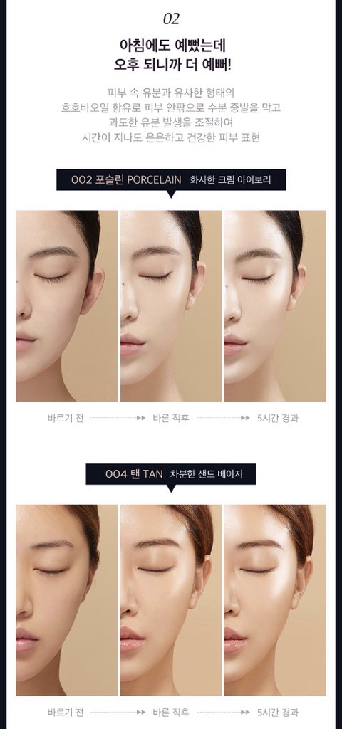 baboxshop's tweet image. 🌷 SALE64% #ponyeffect Glow stay cushion foundation + refill ✨  
➖ มีทั้งหมด 3 เฉด 💓  
➖ เหลือเซ็ทละ 520.-💫
➖ reg40/ems60
☁️ ปิดรับ13/09/20 ☁️ #ชี้เป้าโปรถูก #คสอเกาหลี #พรีออเดอร์เกาหลี #ของมันต้องมี #พรีเกาหลี