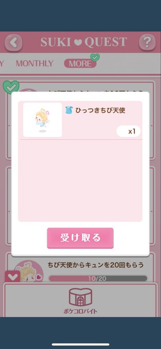 む ー た ん さん の最近のツイート Whotwi グラフィカルtwitter分析