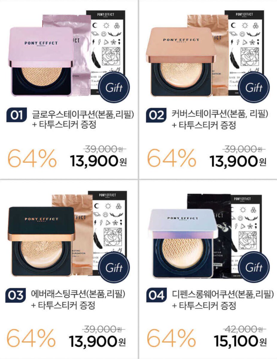 baboxshop's tweet image. 🌷 SALE64% #ponyeffect Coverstay foundation + refill ✨  
➖ ลดทั้งหมด 3 เฉด เบอร์22 nude beigeไม่ลดนะคะ 💓  
➖ เหลือเซ็ทละ 520.-💫
➖ reg40/ems60
☁️ ปิดรับ13/09/20 ☁️ #ชี้เป้าโปรถูก #คสอเกาหลี #พรีออเดอร์เกาหลี #ของมันต้องมี #พรีเกาหลี