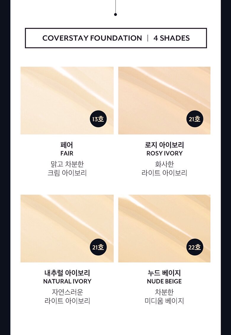 baboxshop's tweet image. 🌷 SALE64% #ponyeffect Coverstay foundation + refill ✨  
➖ ลดทั้งหมด 3 เฉด เบอร์22 nude beigeไม่ลดนะคะ 💓  
➖ เหลือเซ็ทละ 520.-💫
➖ reg40/ems60
☁️ ปิดรับ13/09/20 ☁️ #ชี้เป้าโปรถูก #คสอเกาหลี #พรีออเดอร์เกาหลี #ของมันต้องมี #พรีเกาหลี