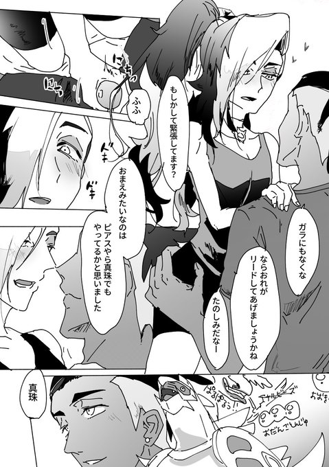 kusobakakbnz 