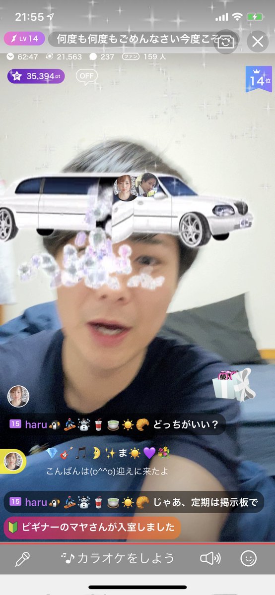 taisei_protea's tweet photo. お迎えに来ていただきました🚗 https://t.co/oJfeD4F9HK