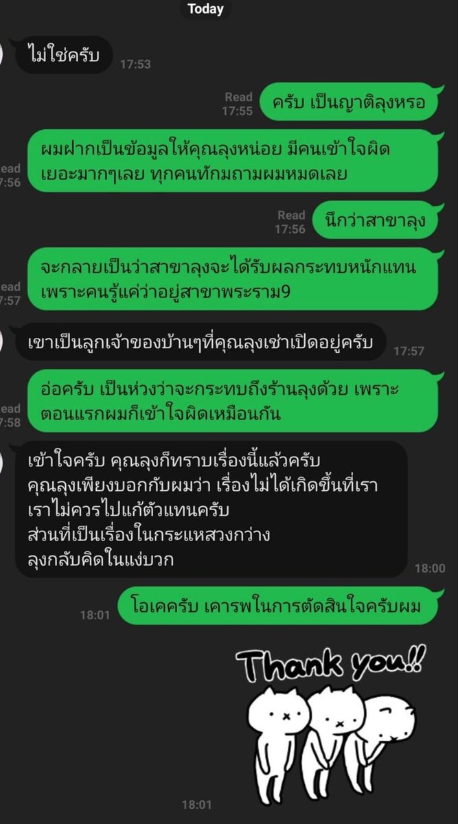 jupjupjupeiei's tweet photo. อยากให้ไปอุดหนุน เจ้าของต้นตำหรับเยอะๆน้า สงสารคุณลุงค่ะ  #ชาบูนางใน https://t.co/92ezCs8Fcz