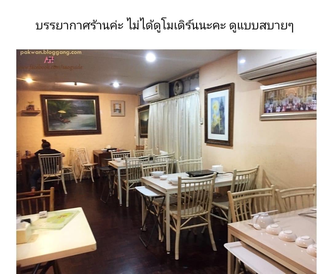 jupjupjupeiei's tweet photo. อยากให้ไปอุดหนุน เจ้าของต้นตำหรับเยอะๆน้า สงสารคุณลุงค่ะ  #ชาบูนางใน https://t.co/92ezCs8Fcz