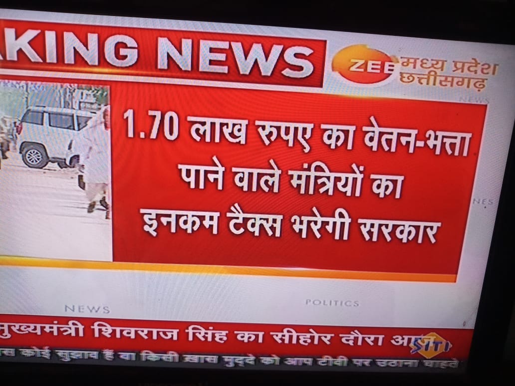 neeleshastha's tweet photo. @OfficeofSSC @ChouhanShivraj 2 लाख पाने वालों का टैक्स सरकारी खजाने से और 10000 की नौकरी करने वाले अपनी तनखाह के लिए आपसे भीख मांगे और आप मीडिया में ही भीख देकर ,वास्तविकता में भीख देना भूल गए जो याद ही नही आ रहा ।शर्म आनी चाहिए @RAVISHkumar001 https://t.co/bXL8HFWwpM