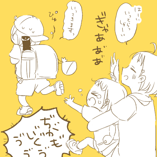 まねっこちかちゃん 