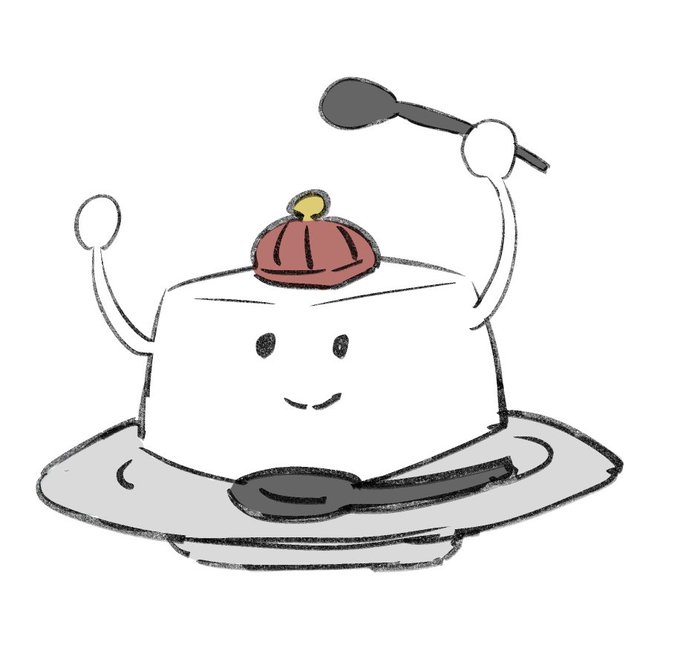 @syope 杏仁豆腐くんです。ご査収ください 