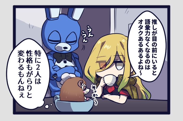 漫画の台詞を変えて無限に楽しむ遊び 