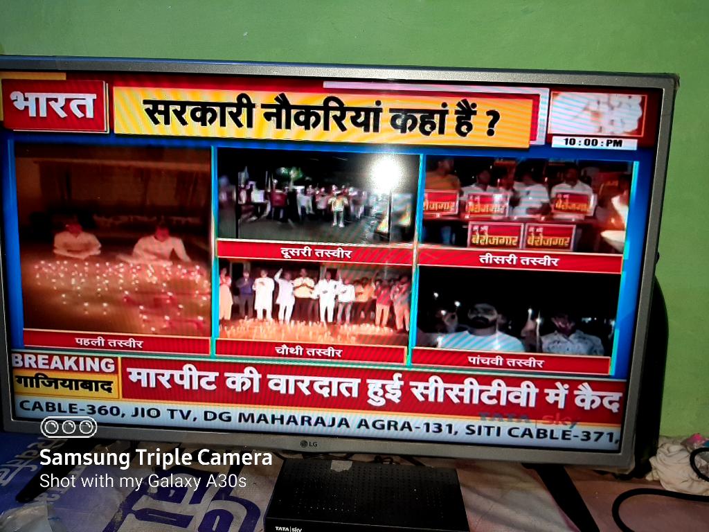 DKS151287's tweet photo. How the josh 🔥📱🔦🕯️
@HansrajMeena 
@suryapsingh_IAS 
#9बजे9मिनट https://t.co/fLRXaS4viQ