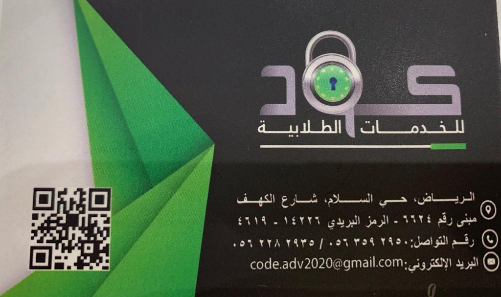 adv_code's tweet image. 
