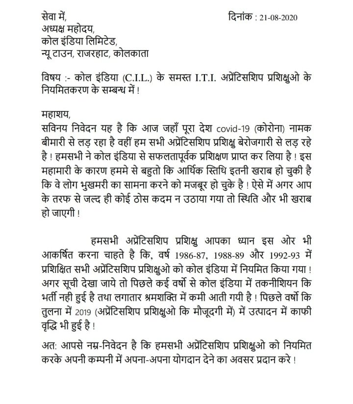 Aurangz09839826's tweet photo. @GovindaKrSharm1 @Ravishk356 @JoshiPralhad @RahulGandhi @ndtvindia @ZeeNews @News18India @ABPNews @BBCWorld @yadavakhilesh @bhupeshbaghel #justice4apprenticetrainees #speakupforcoalapprentice https://t.co/kArm5liaNz