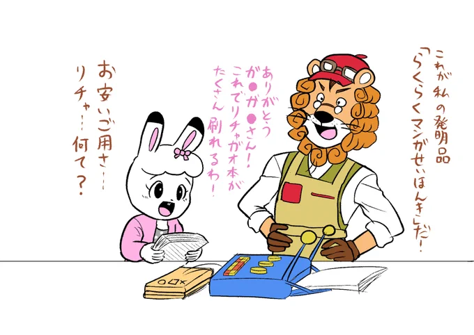 そこに頼むな 