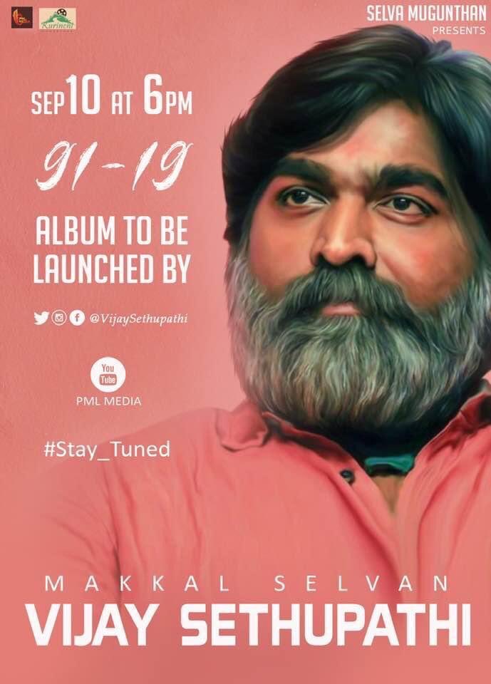 SelvamugunthanL's tweet photo. ஈழத்து படைப்பை வெளியிட்டு வைக்கும் #மக்கள்_செல்வன்
❣️”91~19”❣️ #காணொளிப்பாடல் #நாளை_மாலை #6மணிக்கு @VijaySethuOffl #Twitter #Soon #EelamProject #Share 🤞@SukirthanC @Poorvikaactress @AjayJustin01 @Jenosan3 @arun_filali @KVithuyan @kanmanithara98 https://t.co/5QWF7ZykoJ