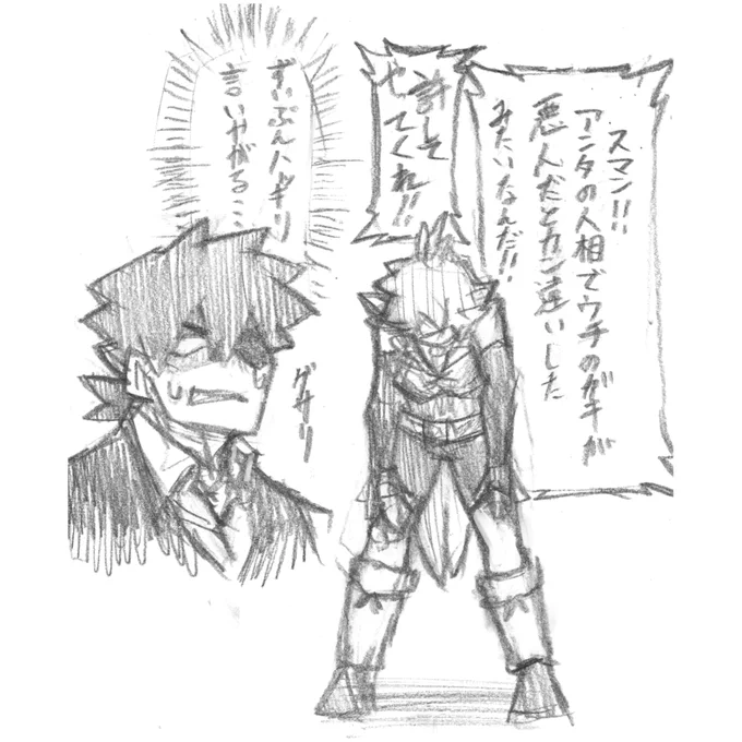 深夜なので雑ラクガキを投げても許される 