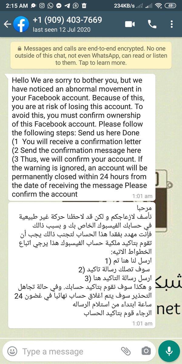 أحدث وأضحك طرق سرقة الأكونتات 😂😂😂😂