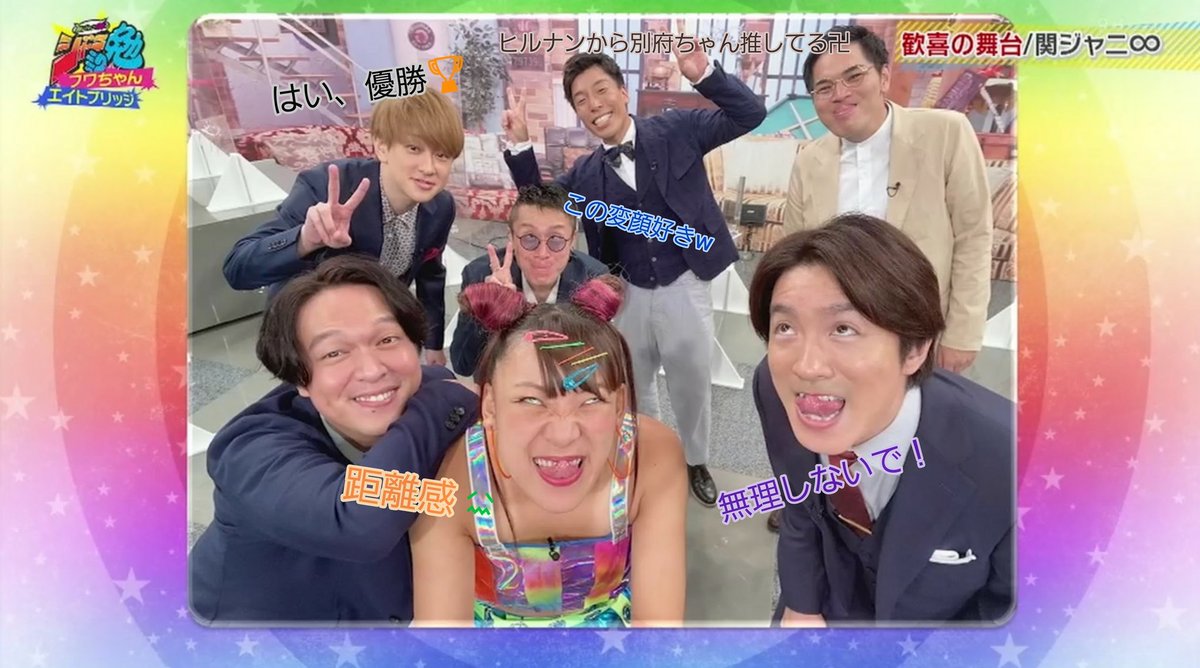 きみの ふつうにかわいいしかっこいいまるちゃん 優しさ溢れる丸ちゃんが好き 最近顔芸しすぎて ある意味逃げてる気がするので キメ顔の機会増やしてください 丸山隆平 丸山隆平エゴサ用 関ジャニ ジャニ勉