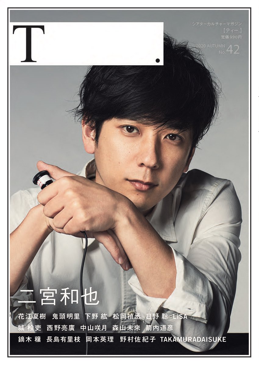 I No Arashi Nino Magazine Matsuri T Co K8gl4xvzep