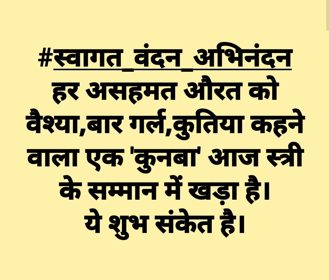 Dr.Rakesh Pathak डॉ. राकेश पाठक راکیش (@drrakeshpathak7) on Twitter photo 