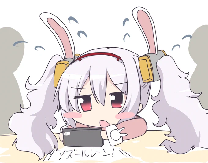 アズレン起動時に思いのほか大音量でちょっと焦るラフィーちゃんの図 