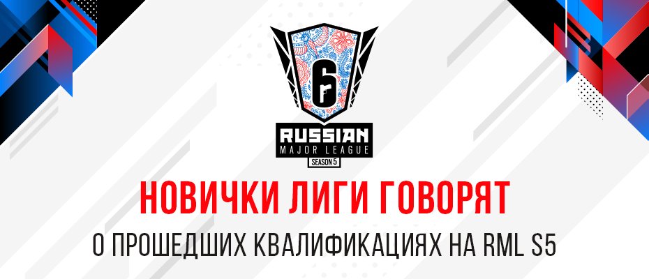 Rainbow6RU tweet media
