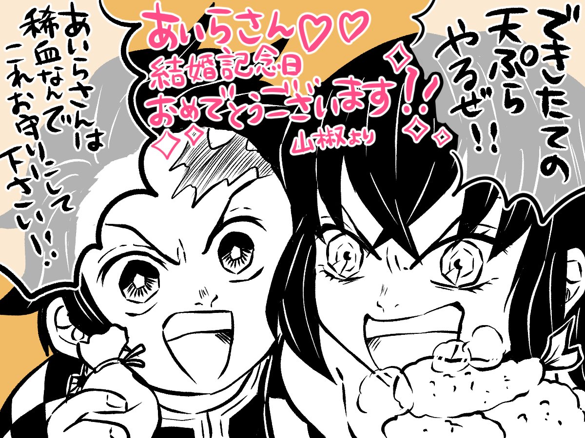 @aira_kky ところで!!!!結婚記念日でいらっしゃったんですね!!!うわーん!!おめでとうございます😭✨✨
忙しいの辛いですね!?!?💦どうか旦那様とゆっくりできますように!!🙏😭✨
(あいらさんは稀血です)←?www