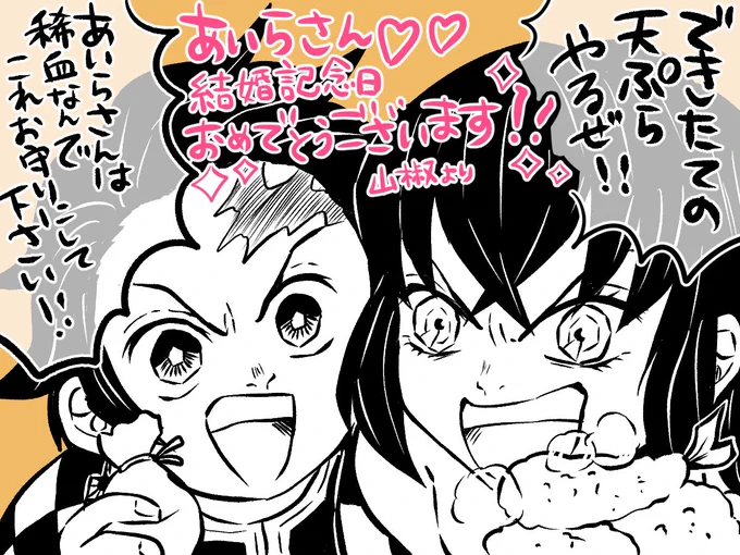 @aira_kky ところで!!!!結婚記念日でいらっしゃったんですね!!!うわーん!!おめでとうございます😭✨✨
忙しいの辛いですね!?!?💦どうか旦那様とゆっくりできますように!!🙏😭✨
(あいらさんは稀血です)←?www 